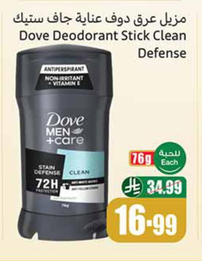 available at Othaim Markets in KSA, Saudi Arabia, Saudi - Al Khobar