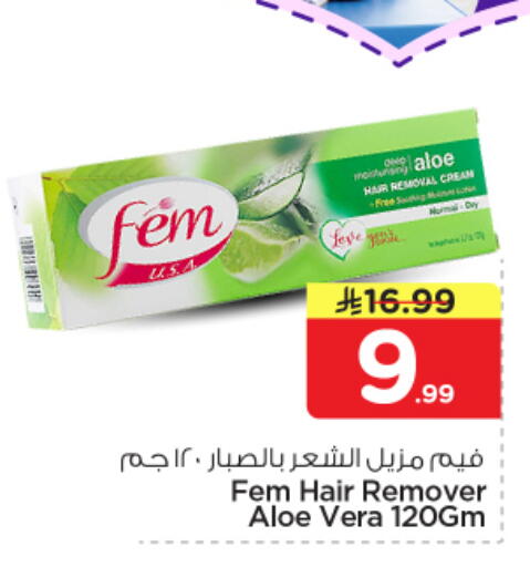 available at Nesto in KSA, Saudi Arabia, Saudi - Al-Kharj