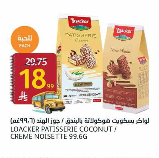 Coconut available at أسواق الجزيرة in مملكة العربية السعودية, السعودية, سعودية - الرياض