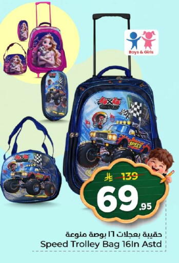 available at نستو in مملكة العربية السعودية, السعودية, سعودية - المنطقة الشرقية