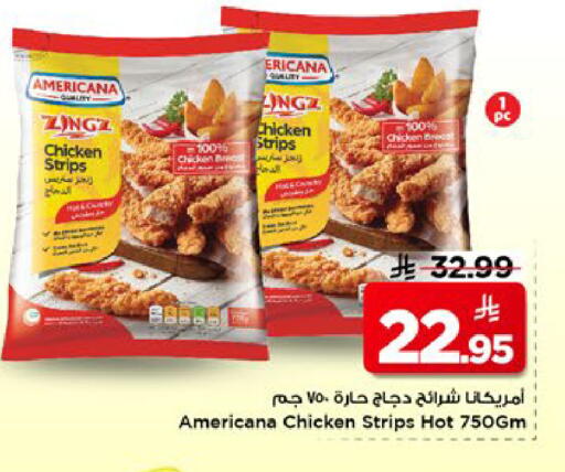 available at مارك & سيف in مملكة العربية السعودية, السعودية, سعودية - الخبر‎