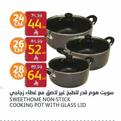available at أسواق الجزيرة in مملكة العربية السعودية, السعودية, سعودية - الرياض