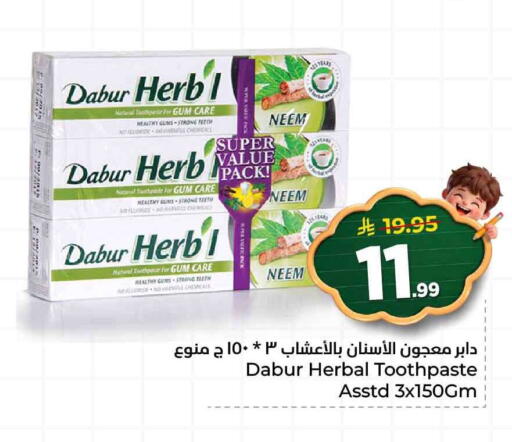 available at هايبر الوفاء in مملكة العربية السعودية, السعودية, سعودية - الرياض