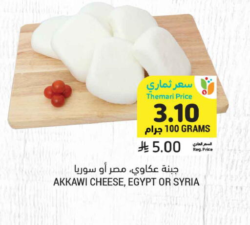 available at أسواق التميمي in مملكة العربية السعودية, السعودية, سعودية - جدة