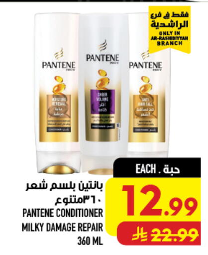 available at أبراج هايبر ماركت in مملكة العربية السعودية, السعودية, سعودية - مكة المكرمة