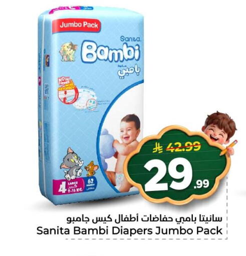 available at Nesto in KSA, Saudi Arabia, Saudi - Al Khobar