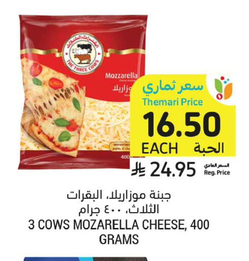 available at Tamimi Market in KSA, Saudi Arabia, Saudi - Ar Rass