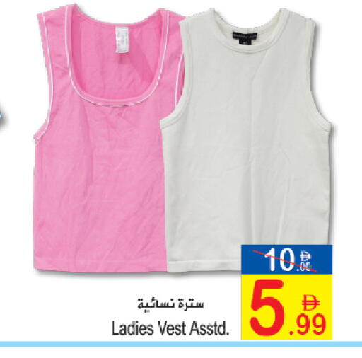 available at Sun and Sand Hypermarket in UAE - Fujairah