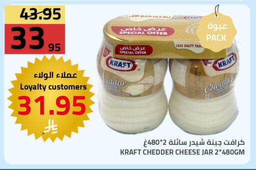 available at Astra Markets in KSA, Saudi Arabia, Saudi - Tabuk