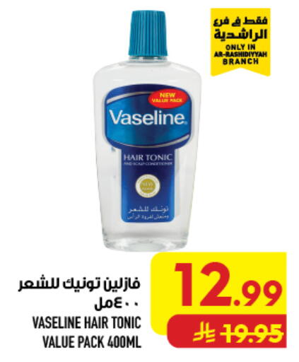 available at أبراج هايبر ماركت in مملكة العربية السعودية, السعودية, سعودية - مكة المكرمة