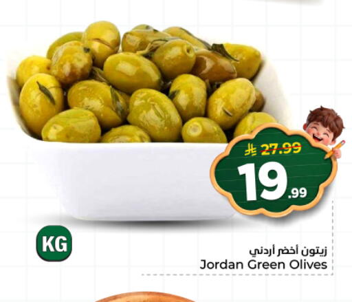 available at هايبر الوفاء in مملكة العربية السعودية, السعودية, سعودية - الأحساء‎
