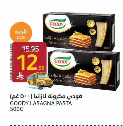 available at أسواق الجزيرة in مملكة العربية السعودية, السعودية, سعودية - الرياض
