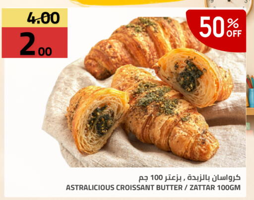 available at Astra Markets in KSA, Saudi Arabia, Saudi - Tabuk