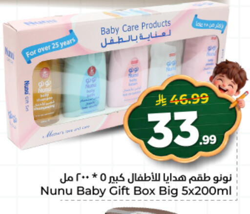 available at هايبر الوفاء in مملكة العربية السعودية, السعودية, سعودية - المنطقة الشرقية