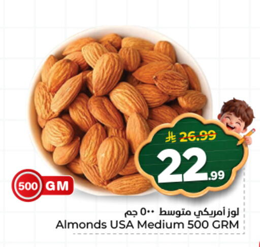 available at هايبر الوفاء in مملكة العربية السعودية, السعودية, سعودية - المنطقة الشرقية