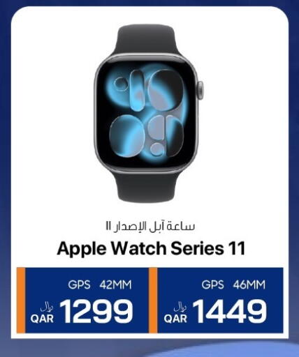 Apple available at RP Tech in Qatar - Al Shamal