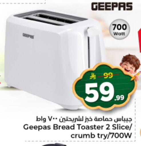 available at نستو in مملكة العربية السعودية, السعودية, سعودية - المجمعة