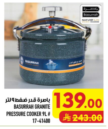 available at أبراج هايبر ماركت in مملكة العربية السعودية, السعودية, سعودية - مكة المكرمة