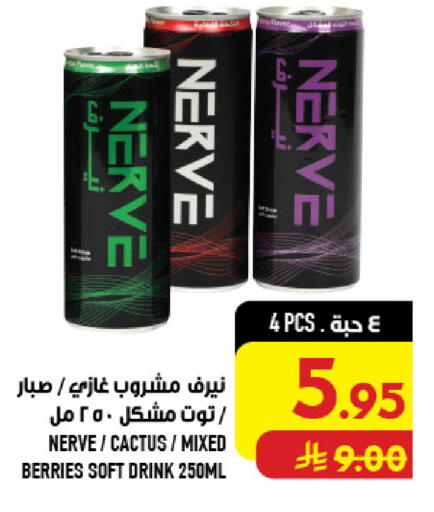 available at أبراج هايبر ماركت in مملكة العربية السعودية, السعودية, سعودية - مكة المكرمة