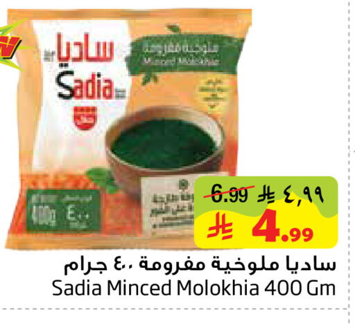 available at ليان هايبر in مملكة العربية السعودية, السعودية, سعودية - المنطقة الشرقية