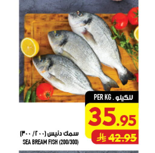 available at أبراج هايبر ماركت in مملكة العربية السعودية, السعودية, سعودية - مكة المكرمة