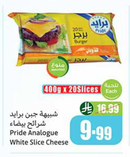 available at Othaim Markets in KSA, Saudi Arabia, Saudi - Al Khobar