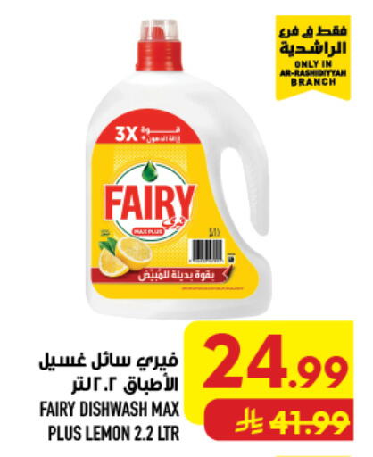 Lemon available at أبراج هايبر ماركت in مملكة العربية السعودية, السعودية, سعودية - مكة المكرمة