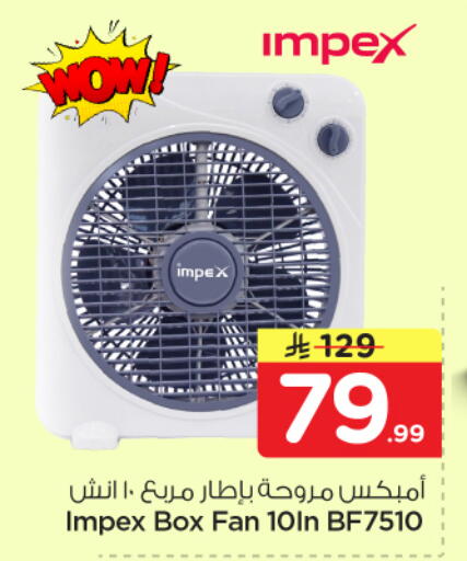 available at Hyper Al Wafa in KSA, Saudi Arabia, Saudi - Dammam
