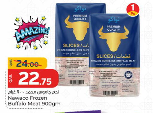 available at باريس هايبرماركت in قطر - الدوحة