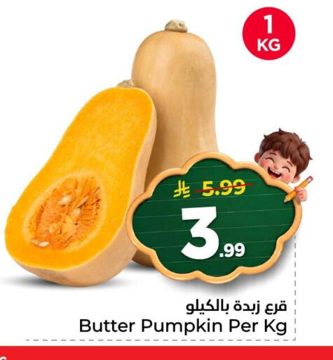 Pumpkin available at Nesto in KSA, Saudi Arabia, Saudi - Al Khobar