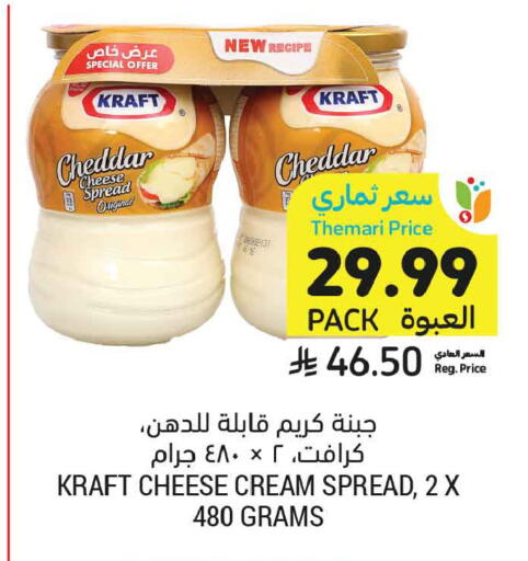 available at Tamimi Market in KSA, Saudi Arabia, Saudi - Jeddah