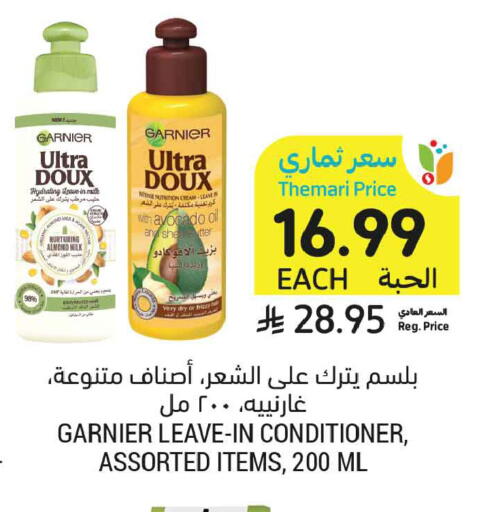 Avocado available at أسواق التميمي in مملكة العربية السعودية, السعودية, سعودية - جدة