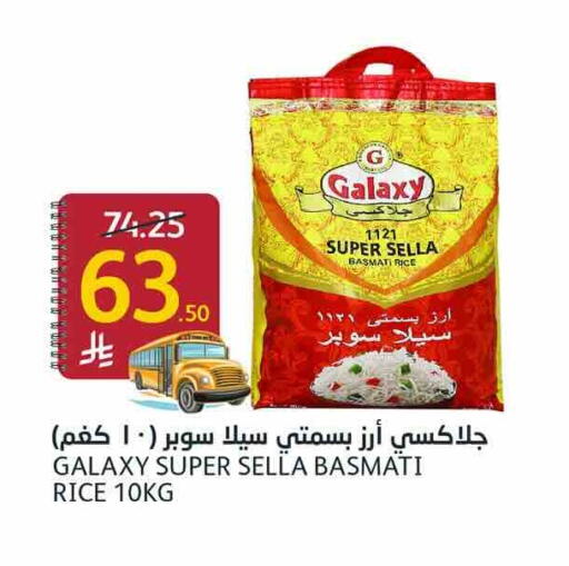available at أسواق الجزيرة in مملكة العربية السعودية, السعودية, سعودية - الرياض