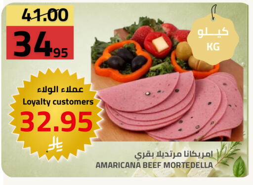 available at Astra Markets in KSA, Saudi Arabia, Saudi - Tabuk