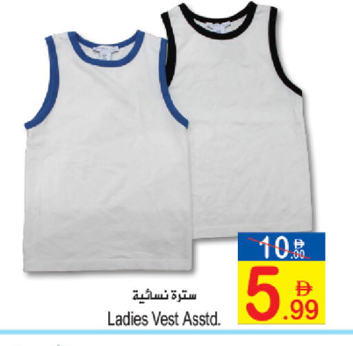 available at Sun and Sand Hypermarket in UAE - Fujairah