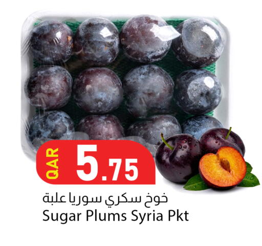 Plums available at Dana Market in Qatar - Al-Shahaniya