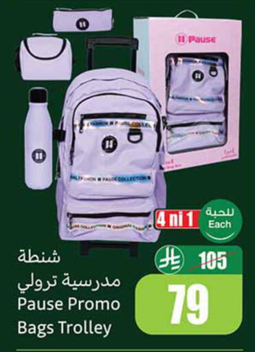 available at Othaim Markets in KSA, Saudi Arabia, Saudi - Al Khobar