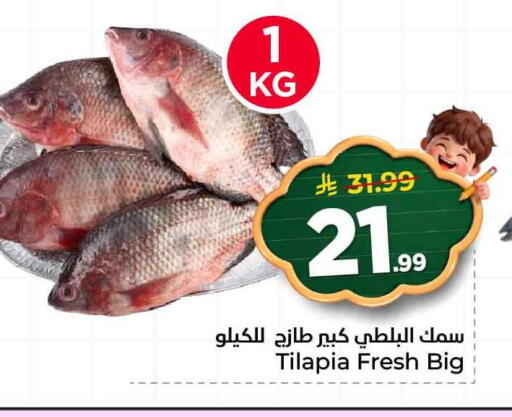 available at هايبر الوفاء in مملكة العربية السعودية, السعودية, سعودية - الخرج