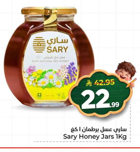available at Hyper Al Wafa in KSA, Saudi Arabia, Saudi - Jeddah