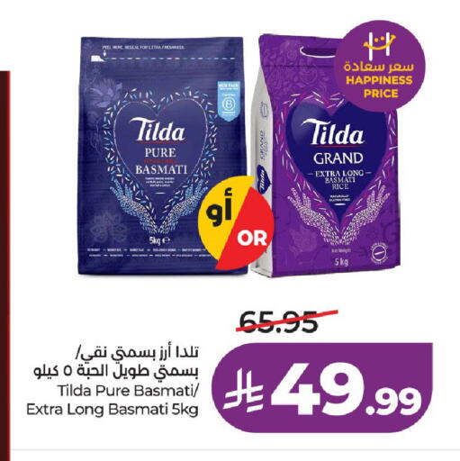 available at لولو هايبرماركت in مملكة العربية السعودية, السعودية, سعودية - جدة
