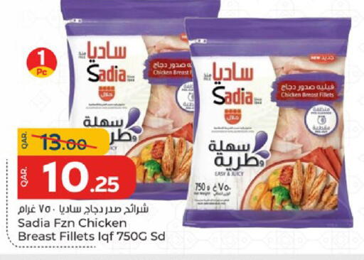 available at باريس هايبرماركت in قطر - الدوحة