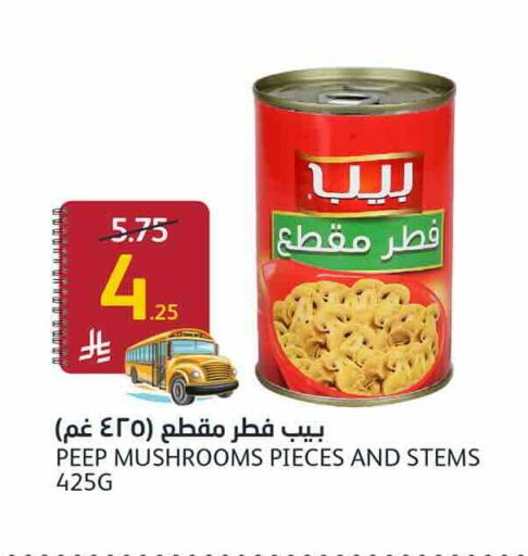 available at أسواق الجزيرة in مملكة العربية السعودية, السعودية, سعودية - الرياض