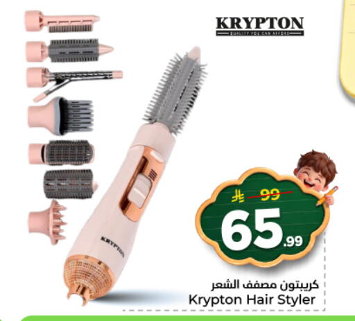 available at هايبر الوفاء in مملكة العربية السعودية, السعودية, سعودية - المنطقة الشرقية