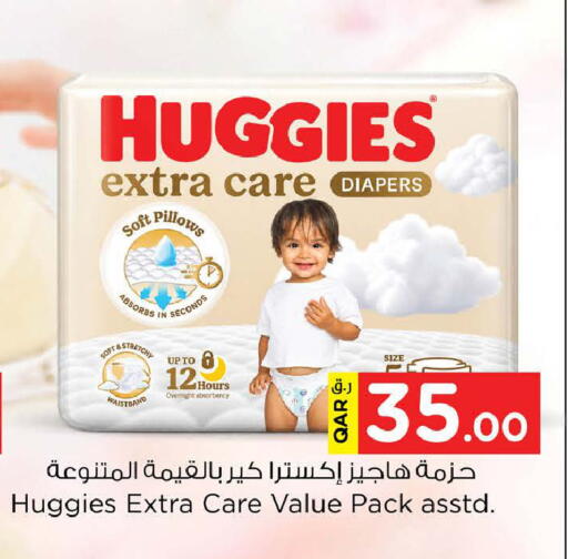available at Nesto in Qatar - Doha