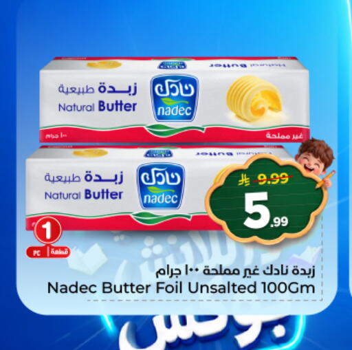 available at هايبر الوفاء in مملكة العربية السعودية, السعودية, سعودية - المنطقة الشرقية
