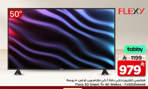 available at مارك & سيف in مملكة العربية السعودية, السعودية, سعودية - الخبر‎