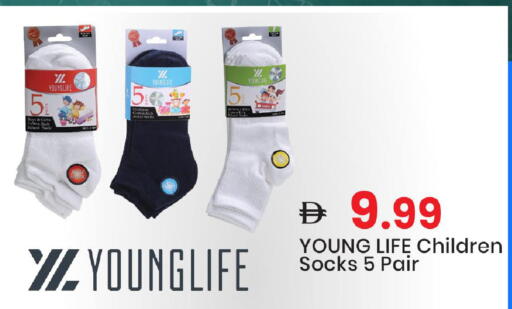 available at Mark & Save in UAE - Dubai