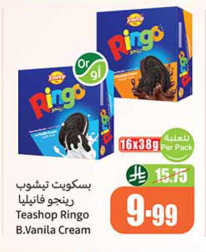available at Othaim Markets in KSA, Saudi Arabia, Saudi - Al Khobar