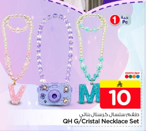 available at Nesto in KSA, Saudi Arabia, Saudi - Al-Kharj