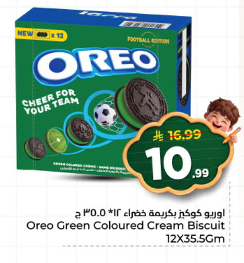 available at Hyper Al Wafa in KSA, Saudi Arabia, Saudi - Al Hasa